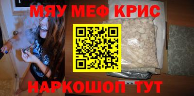 каннабис Кинель