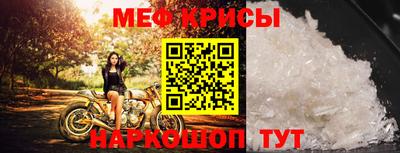 винт Кингисепп
