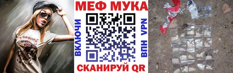 omg онион  Россошь  Мефедрон мука 