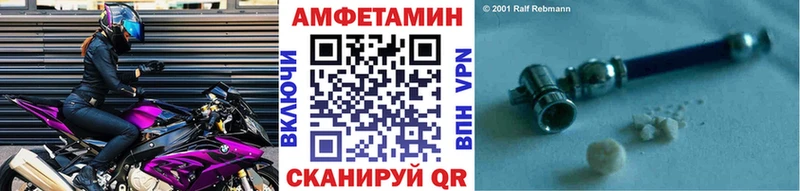 площадка как зайти  Россошь  МЕТАМФЕТАМИН пудра  что такое   omg tor 