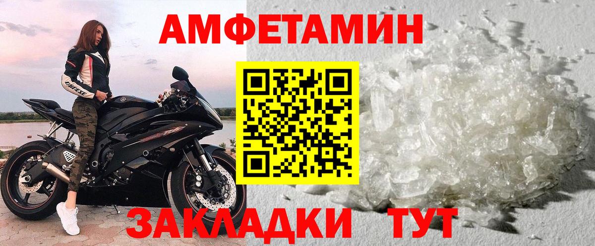 Первитин витя Россошь