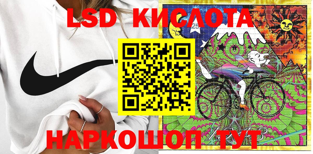 Марки N-bome 1500мкг Россошь