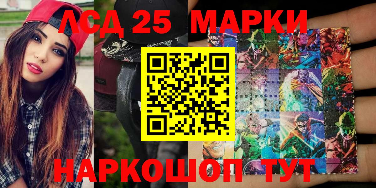 КОКАИН Россошь