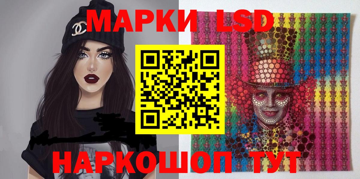 Марки N-bome 1,5мг  цены   Россошь  Вход с VPN 