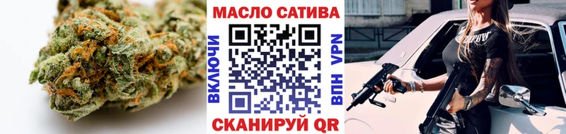 ТГК концентрат  MEGA вход  Россошь 
