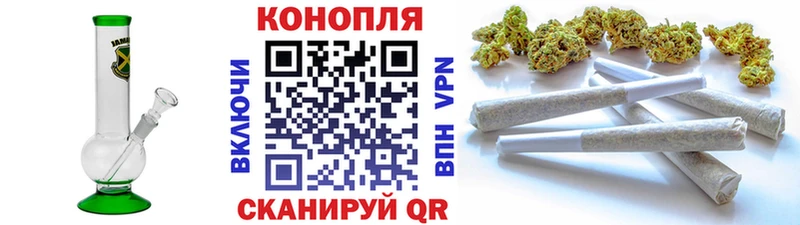 даркнет клад  Россошь  Марихуана THC 21%  закладки 